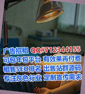 台湾IVF传媒门市部